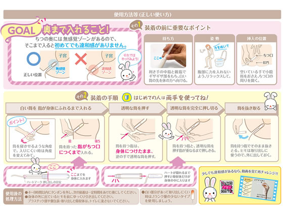 ユニ チャーム ソフィ ソフトタンポン オーガニック 100 スーパー