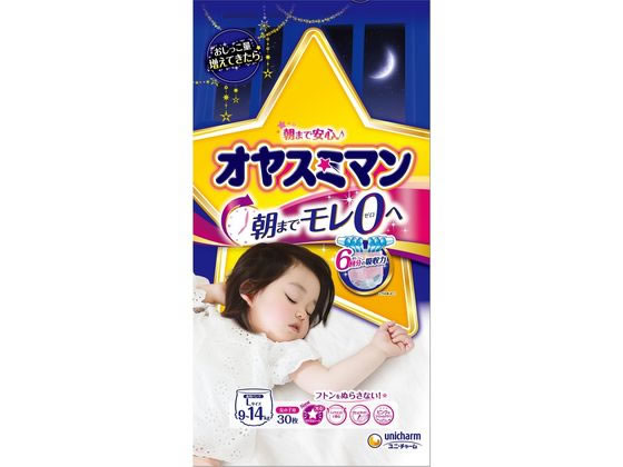 ユニ・チャーム オヤスミマン 女の子 L 30枚
