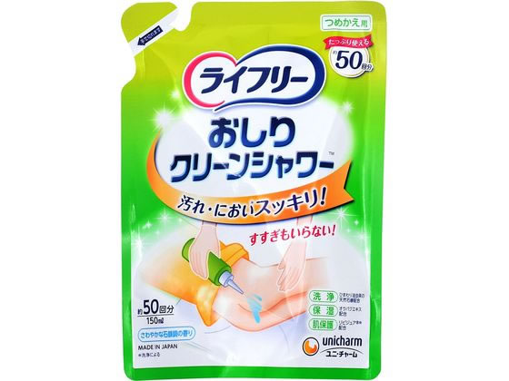ユニ・チャーム ライフリー おしり クリーンシャワー 詰替 150mL ユニ・チャーム ライフリー おしり クリーンシャワー 詰替 150mL