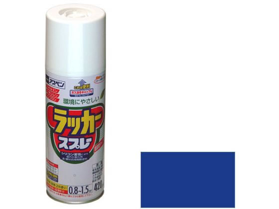 アサヒペン アスペンラッカースプレー 420ml ウルトラマリン