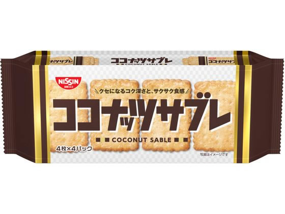 日清シスコ ココナッツサブレ 日清シスコ ココナッツサブレ