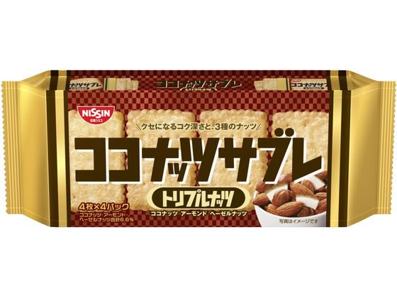 日清シスコ ココナッツサブレトリプルナッツ 日清シスコ ココナッツサブレトリプルナッツ
