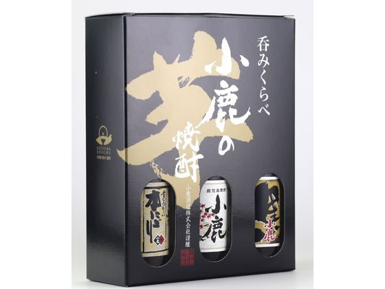 小鹿酒造 小鹿の芋焼酎呑み比べセット