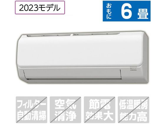 コロナ 【配送のみ・工事なし】 6畳向け 冷暖房エアコン e angle select ReLaLa(リララ) N-E3シリーズ ホワイト CSH-N2223RE3(W)S コロナ 【配送のみ・工事なし】 6畳向け 冷暖房エアコン e angle select ReLaLa(リララ) N-E3シリーズ ホワイト CSH-N2223RE3(W)S
