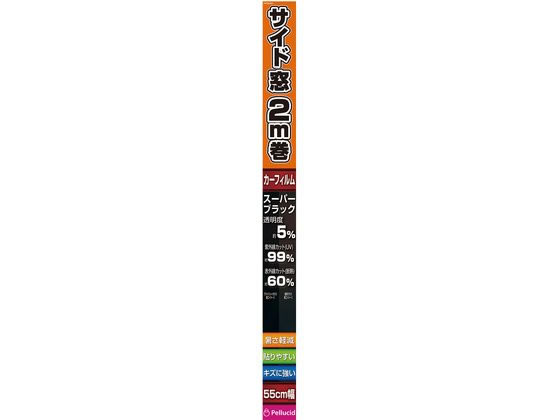 ペルシード 貼り易い赤外線カットHCフィルム 55cm SBK PFD2001