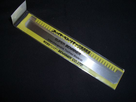 ベンリナー スーパーベンリナー用部品 替刃くし刃 中目3mm