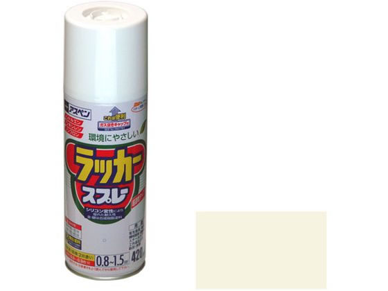 アサヒペン アスペンラッカースプレー 420ml アイボリー
