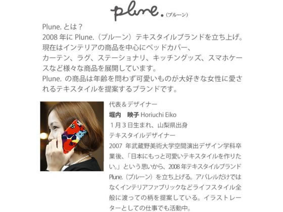 豊琺瑯 Plune. ホーロー キャニスター 「あかいちご」 PCA-311が