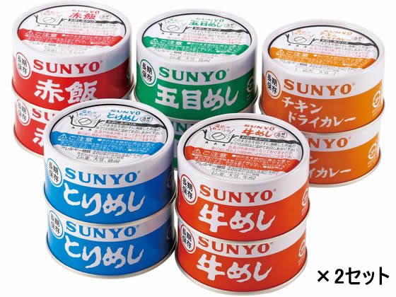 ファミリー・ライフ サンヨー ごはん缶詰5種セット 20缶 a23659 ファミリー・ライフ サンヨー ごはん缶詰5種セット 20缶 a23659