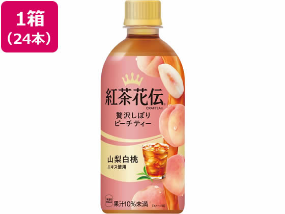 コカ・コーラ 紅茶花伝 贅沢しぼりピーチティー 440mL 24本 53449 コカ・コーラ 紅茶花伝 贅沢しぼりピーチティー 440mL 24本 53449