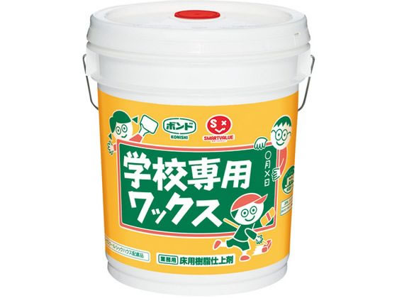 スマートバリュー 学校専用ワックス 18L N142J