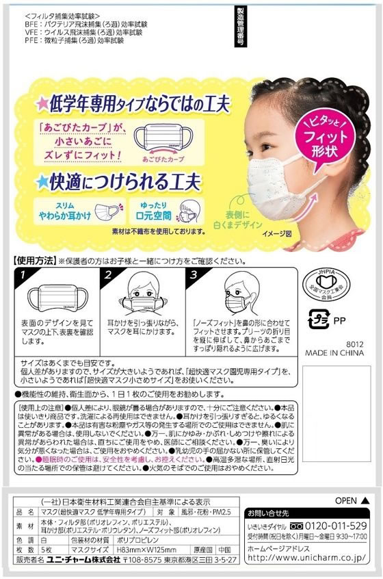 岡田さん専用ハイドロジェリーマスク 岡田さん専用ハイドロジェリーマスク 岡田さん専用ハイドロジェリー