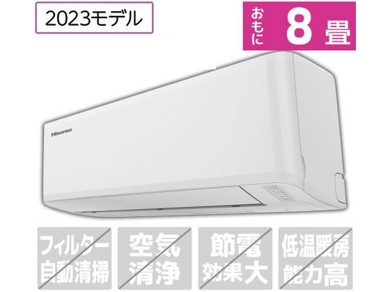 ハイセンス 【配送のみ・工事なし】 8畳向け 冷暖房エアコン Sシリーズ ホワイト HA-S25F-WS ハイセンス 【配送のみ・工事なし】 8畳向け 冷暖房エアコン Sシリーズ ホワイト HA-S25F-WS