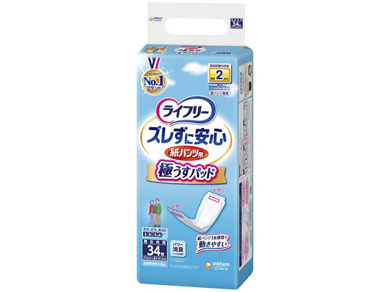 ライフリー ズレずに安心 紙パンツ用パッド極うす 2回吸収 34枚
