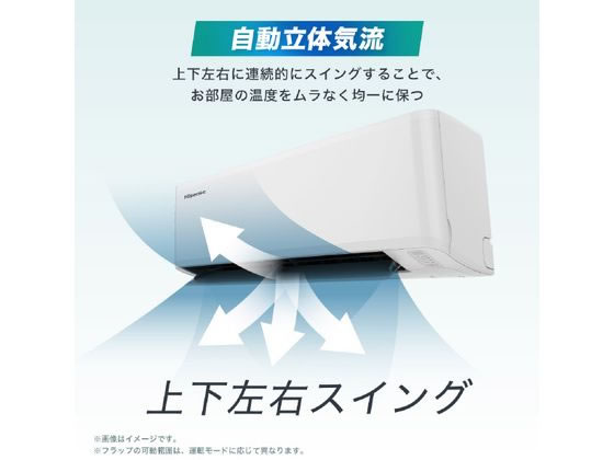 ハイセンス 【標準工事付】 6畳向け 冷暖房エアコン e angle