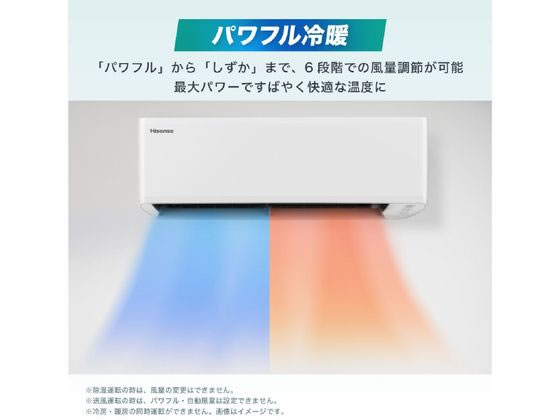 ハイセンス 【標準工事付】 6畳向け 冷暖房エアコン e angle