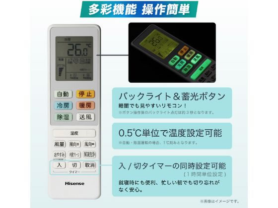 ハイセンス 【標準工事付】 6畳向け 冷暖房エアコン e angle