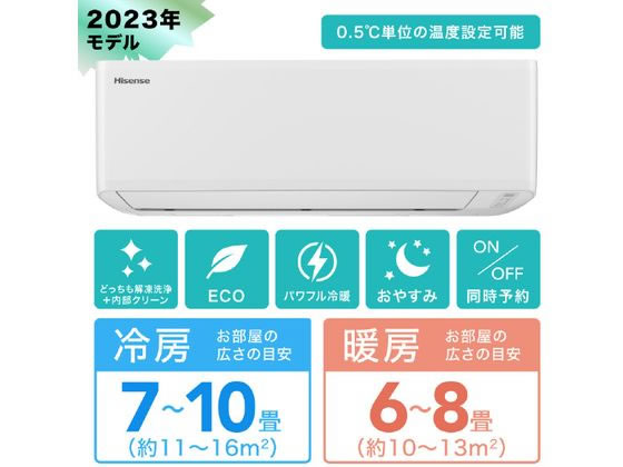 Hisense ルームエアコン 8畳用 HA-S25F 2023年製 d4767 Hisense ルーム