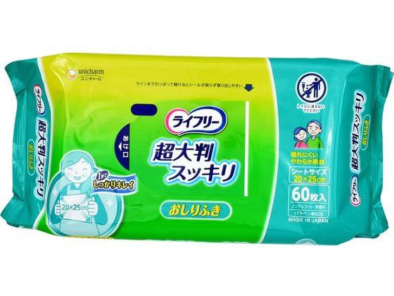 ライフリー おしりふき 超大判スッキリ 60枚