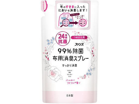 第一石鹸 ファンス 布用消臭スプレー 詰替 フローラルの香り 320mL 第一石鹸 ファンス 布用消臭スプレー 詰替 フローラルの香り 320mL