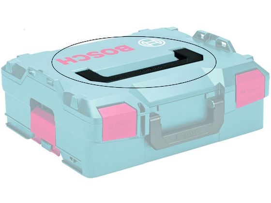 ボッシュ ハンドルL-BOXX 1600A01925