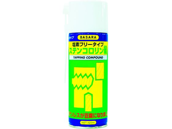 ●型番：R-3●色：薄緑 ●容量（L）：0．42 ●被削材：純鉄、鉄全般。ステンレス、チタン合金、アルミニウム（アルミダイカスト）などのあらゆる金属●使用温度範囲：常温 ●塩素フリータイプ ●スプレー
