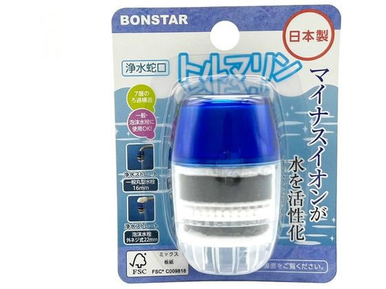 ボンスター販売 浄水蛇口 トルマリン 1個入 J-083 ボンスター販売 浄水蛇口 トルマリン 1個入 J-083