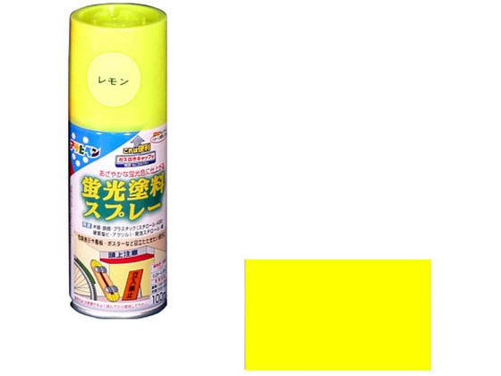 アサヒペン 蛍光塗料スプレー 100ml レモン