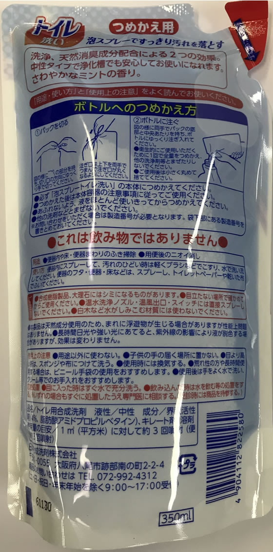 ヘイコー クリスタルパック 155×105mm 1000枚 T-ハガキ用