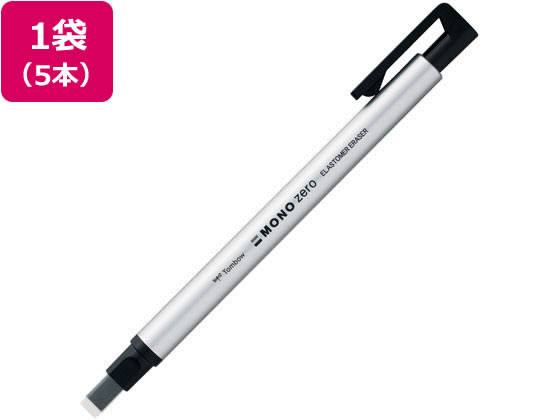 トンボ ホルダー消しゴム モノゼロ 角型 シルバー5本 EH-KUS04 トンボ ホルダー消しゴム モノゼロ 角型 シルバー5本 EH-KUS04