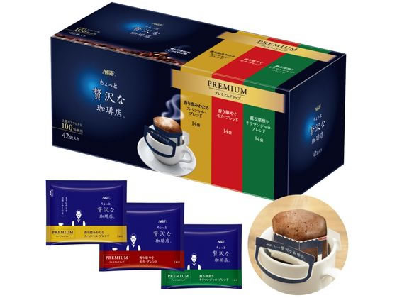 AGF ちょっと贅沢な珈琲店 レギュラープレミアムドリップ3種 AGF ちょっと贅沢な珈琲店 レギュラープレミアムドリップ3種
