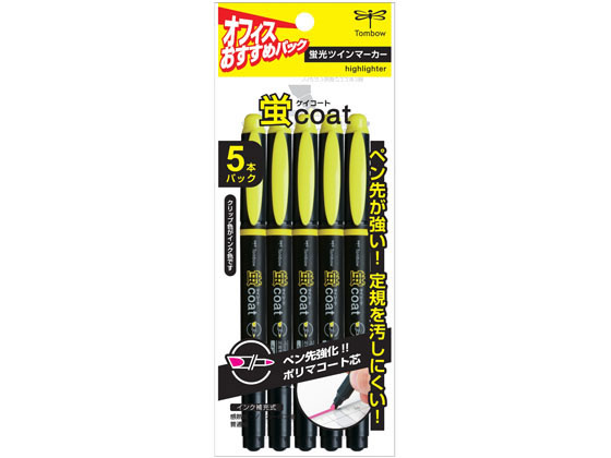 トンボ鉛筆 蛍コート 黄 5本×5パック GCB-511