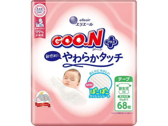 大王製紙 グーンプラス 敏感肌にやわらかタッチ 新生児用68枚 大王製紙 グーンプラス 敏感肌にやわらかタッチ 新生児用68枚