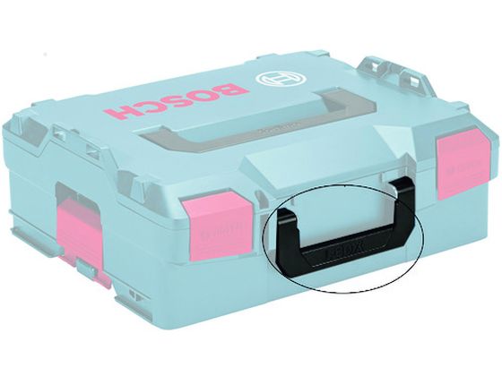 ボッシュ フロントハンドルL-BOXX 1600A01927