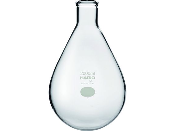 HARIO なすフラスコ 2000ml NF-2L-SCI