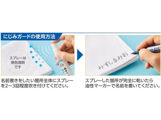 シャチハタ おなまえマーカーツイン にじみ対策セット ZNG-AMS／H ZNG