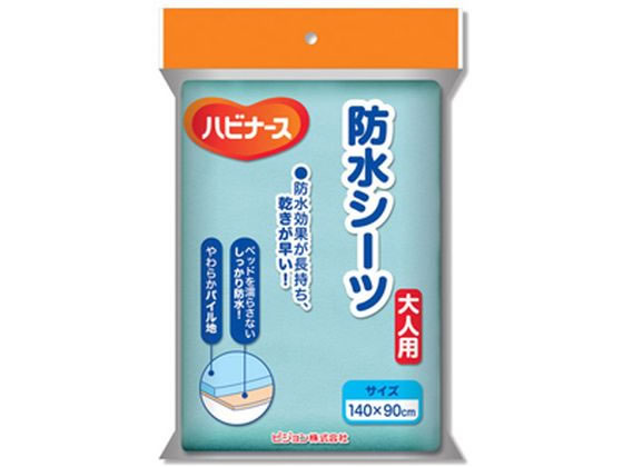 ピジョン 防水シーツ