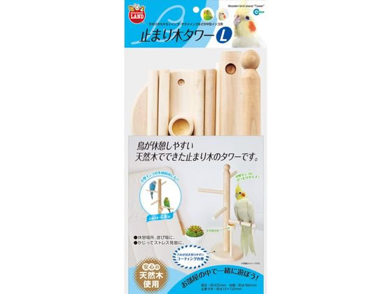 マルカン 止まり木タワー L MB-23 マルカン 止まり木タワー L MB-23