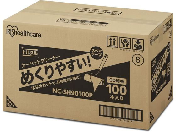 アイリスオーヤマ トルクル カーペットクリーナー ななめ テープ 100巻