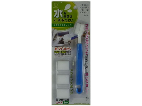 小久保工業所 メラミン スティック 色込 3586