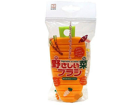 小久保工業所 野さしい菜 ブラシ にんじん型 2678