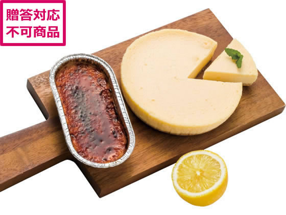 カスターニャ カタラーナ 6個・レモンチーズケーキセット 2259-023 カスターニャ カタラーナ 6個・レモンチーズケーキセット 2259-023