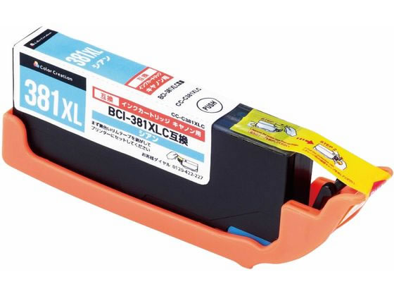 カラークリエーション 互換インク BCI-381XLC対応 CC-C381XLC カラークリエーション 互換インク BCI-381XLC対応 CC-C381XLC