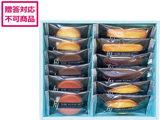 石田老舗 神戸北野ホテル 焼菓子アソートギフト KYA-12 石田老舗 神戸北野ホテル 焼菓子アソートギフト KYA-12
