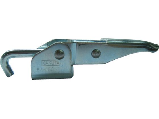 角田 引きクランプ No. FA150 KC-FA150 角田 引きクランプ No. FA150 KC-FA150