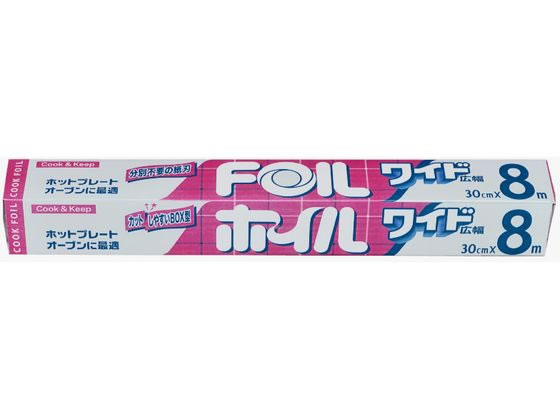 エムエーパッケージング クックホイル ワイド 30cm×8m 70207