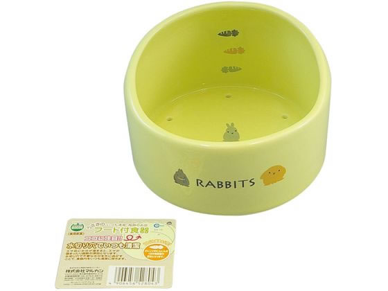 マルカン うさぎのフード付食器 ES-15