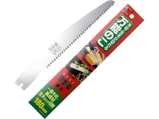 石鋸工業 刃多楽 サヤ付 万能鋸 替刃 180mm INK-0703 石鋸工業 刃多楽 サヤ付 万能鋸 替刃 180mm INK-0703