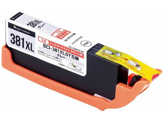 カラークリエーション 互換インク BCI-381XLM対応 CC-C381XLM カラークリエーション 互換インク BCI-381XLM対応 CC-C381XLM