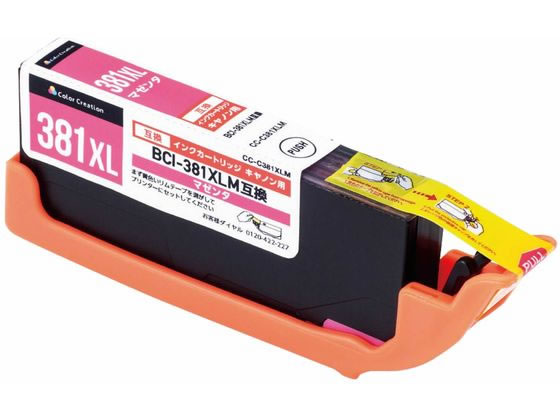 カラークリエーション 互換インク BCI-381XLY対応 CC-C381XLY カラークリエーション 互換インク BCI-381XLY対応 CC-C381XLY